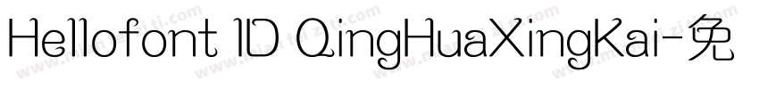 Hellofont ID QingHuaXingKai字体转换